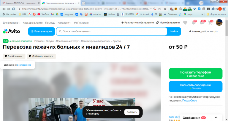 2026 04 09 12 16 08 png