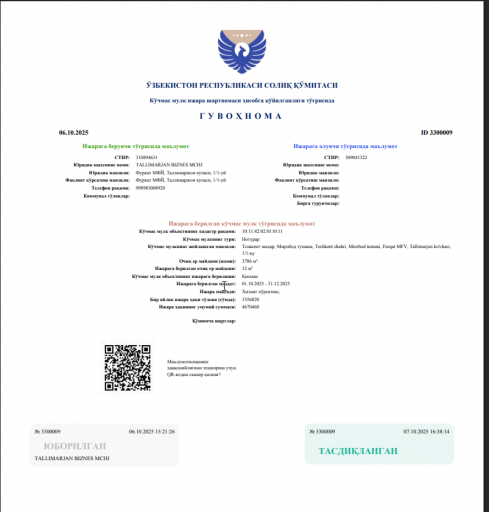 2025 11 07 11 59 03 png