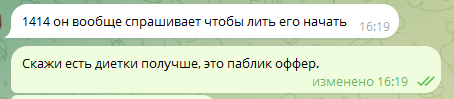 2025 05 26 16 22 05 png