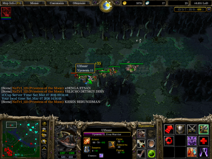 Снимок экрана  101  png