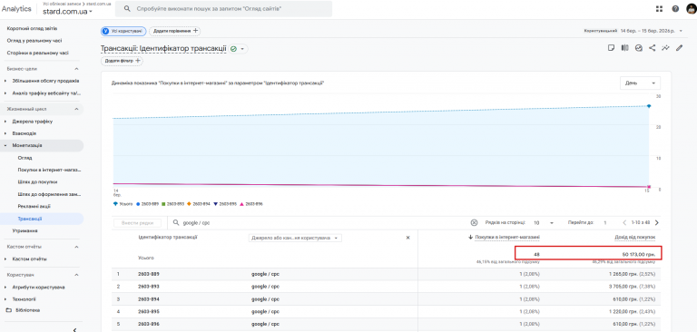 2026 03 16 12 43 10 png