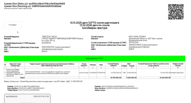 2026 02 19 14 57 12 png