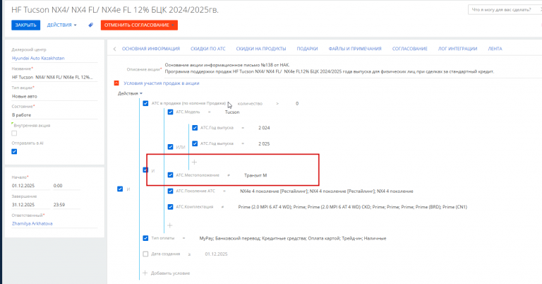 2025 12 09 15 17 30 png