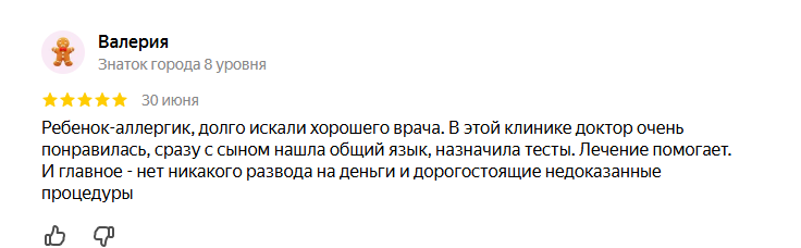 2025 07 07 13 21 45 png
