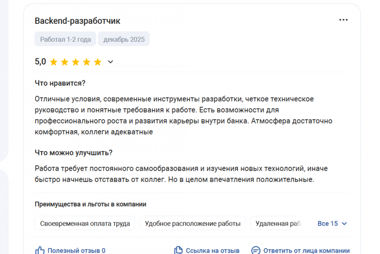 2025 12 21 20 01 04 png