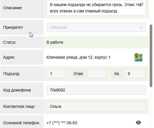 2026 01 06 20 19 27 png