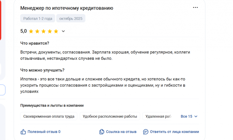 2025 11 05 17 05 17 png