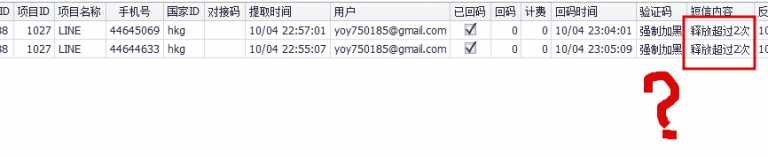 2025 10 04 18 37 02 png