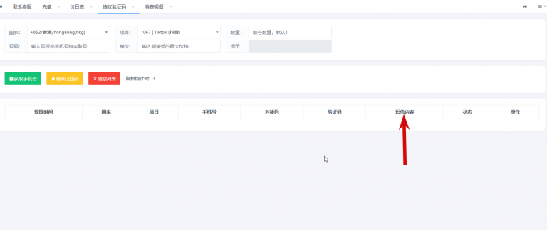 2026 04 02 19 32 28 png