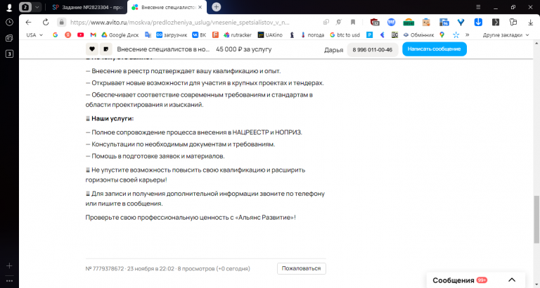 2025 12 02 16 27 41 png