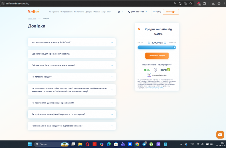 Screenshot 1 png