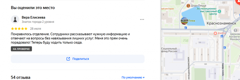 2025 07 28 15 54 27 png