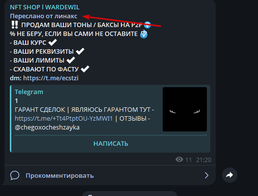 2025 07 04 21 23 50 png