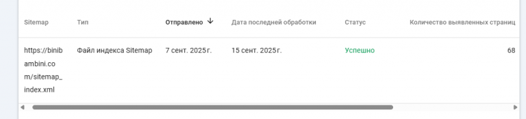 2025 09 20 01 09 34 png