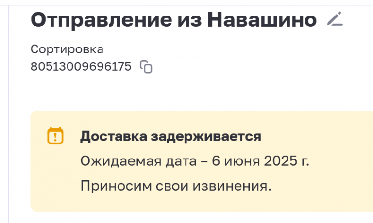 2025 06 03 13 53 46 png