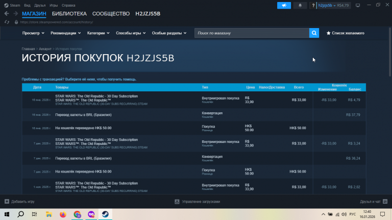 2026 01 16 12 40 12 png