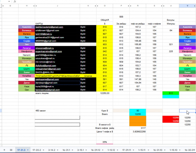 2026 04 16 04 46 09 png