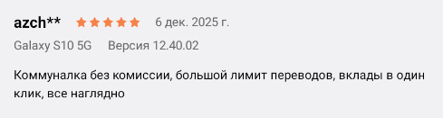 2025 12 06 00 43 02 png