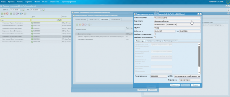 2026 01 16 09 10 36 png