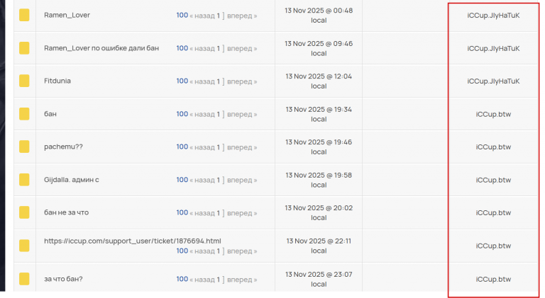 2025 11 16 14 57 22 png