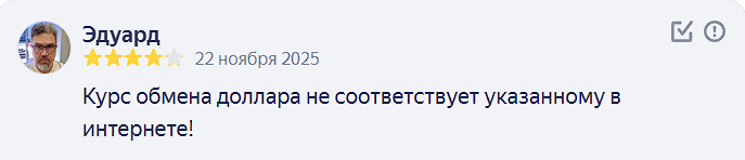 2025 11 24 10 08 36 png