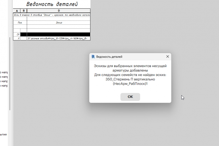 2026 03 18 14 19 52 png