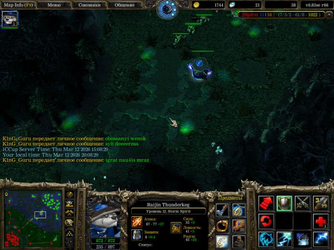 photo 2026 03 14 19 59 59 jpg