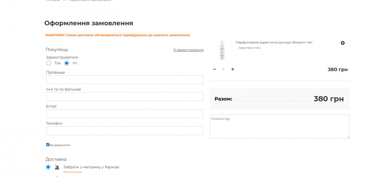 2025 12 02 15 37 18 png