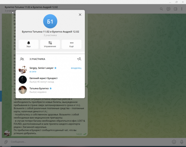 2026 02 06 14 22 55 png