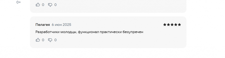 2025 06 06 16 16 38 png