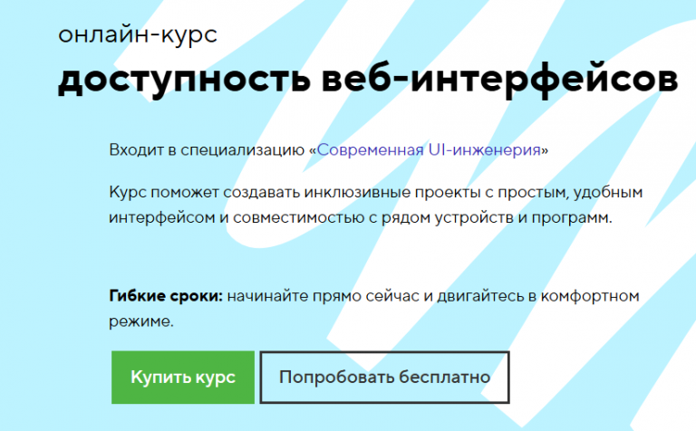 Screenshot 1 png