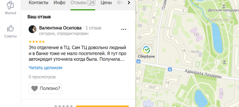 2025 09 13 15 53 59 png