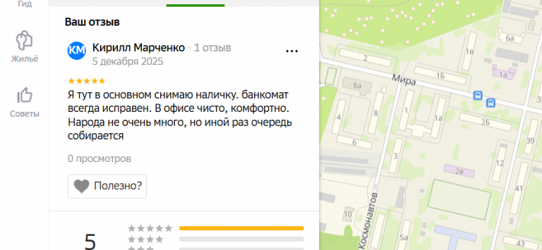 2025 12 05 21 04 19 png