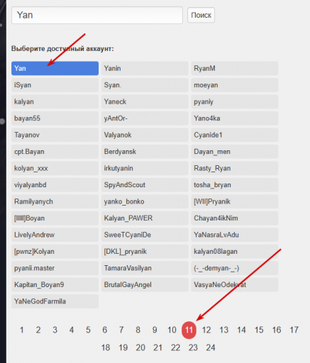 2026 01 11 23 05 41 png