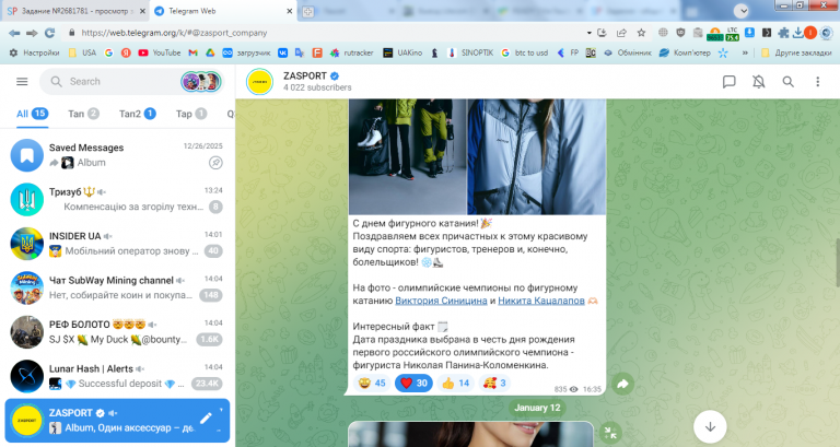 2026 01 15 14 04 27 png