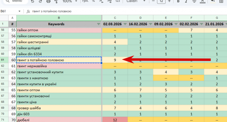 2026 03 05 12 52 43 png