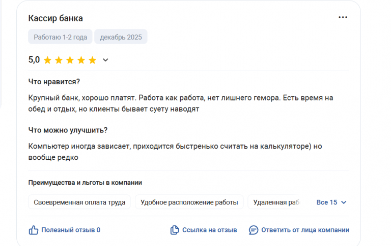 2025 12 09 13 27 34 png