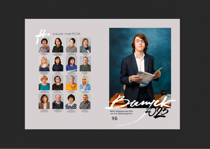 2026 03 06 16 36 44 png