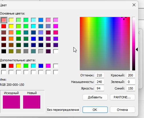 2025 07 31 13 38 34 png