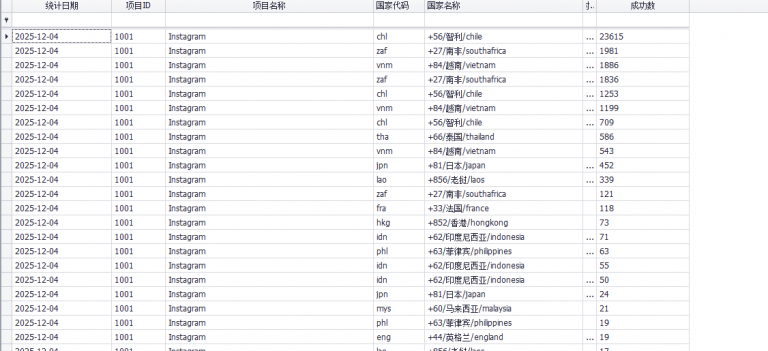 2025 12 04 15 34 14 png