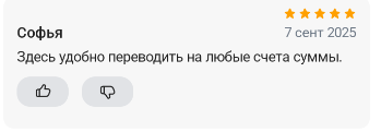 2025 09 07 14 47 48 png