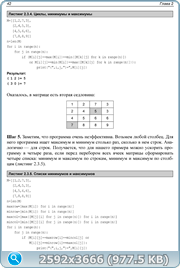thumb 14b6b845746e6e07f0befe5f24c12a56 png