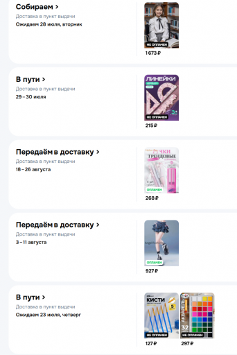 2026 07 23 12 57 31 png