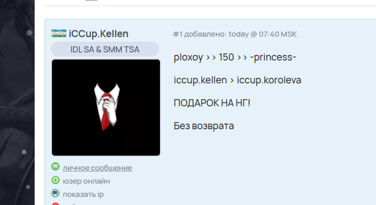 2025 12 13 08 41 04 png