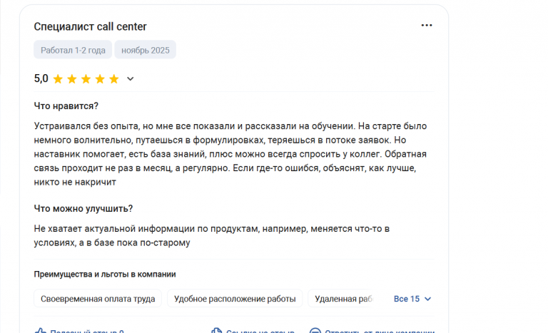 2025 11 24 21 37 45 png