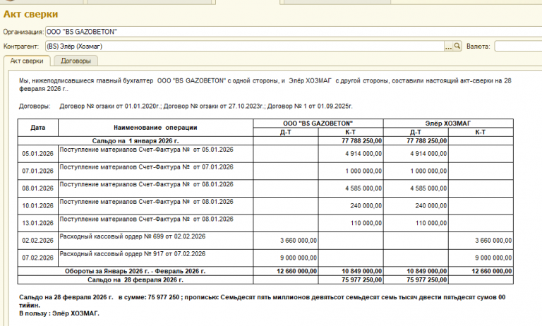 2026 02 18 17 33 17 png