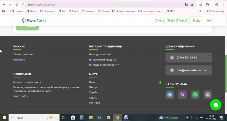 2026 03 03 13 38 07 png