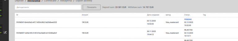 2025 12 02 10 52 41 png