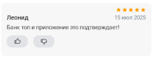2025 07 16 00 15 36 png