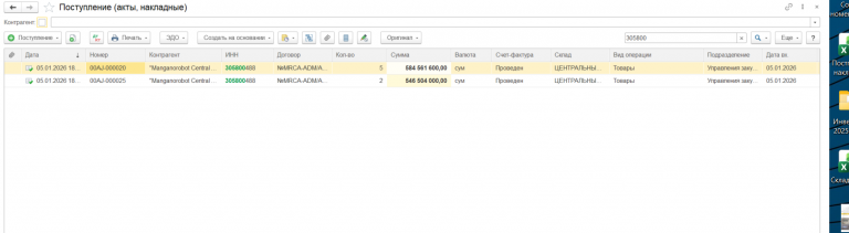 2026 01 09 18 03 57 png